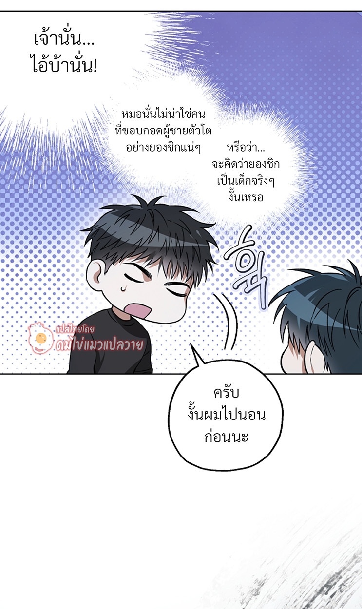 หน้า 66